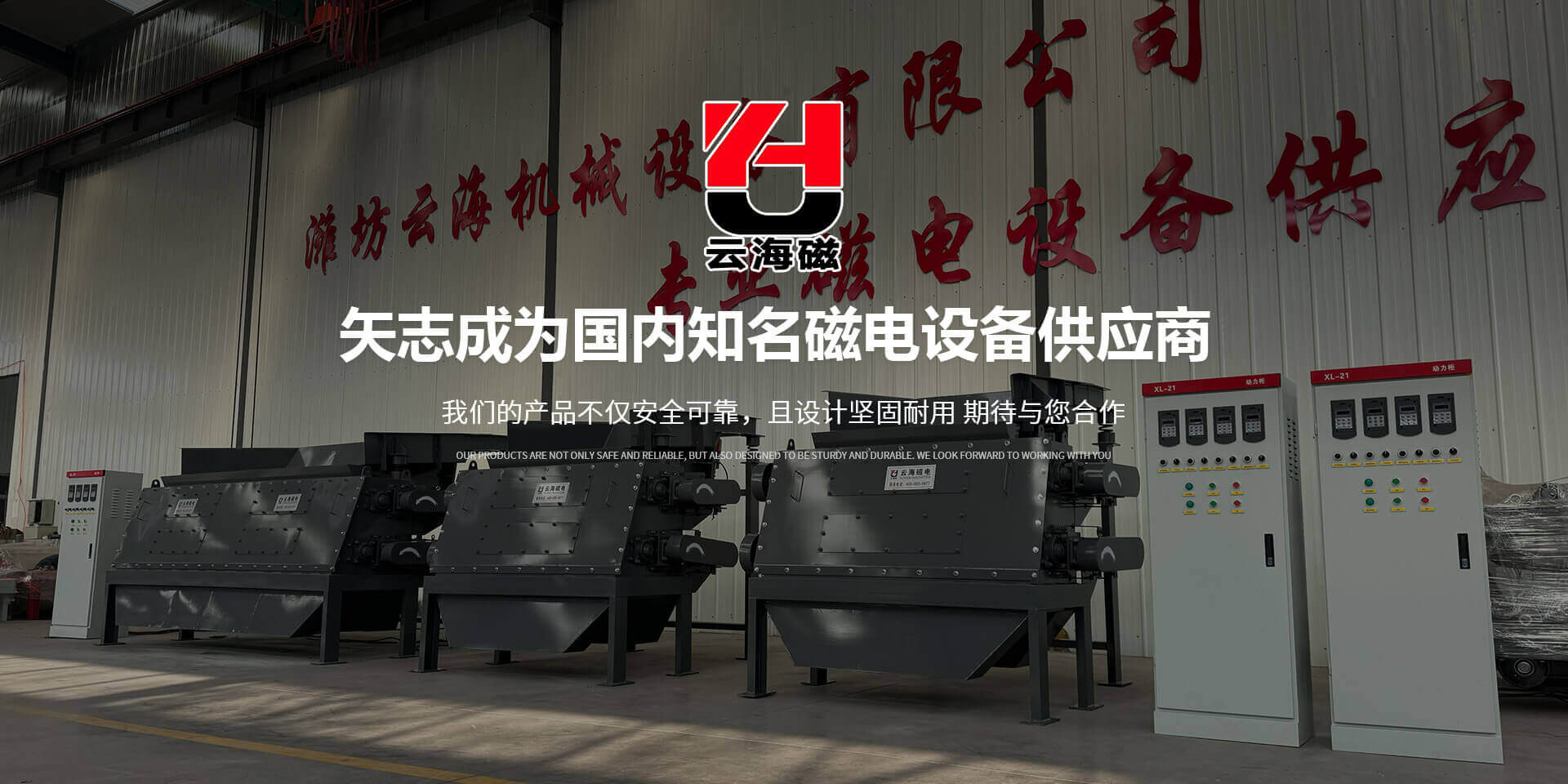 砂塵試驗(yàn)箱